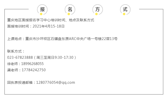 微信图片_20210120164246.png