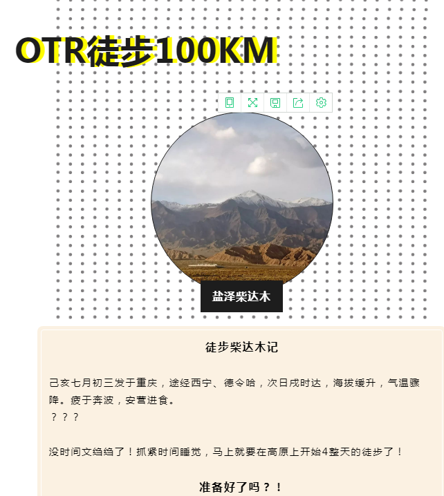 1611726404520516.jpg 微信图片_20210127134603.jpg